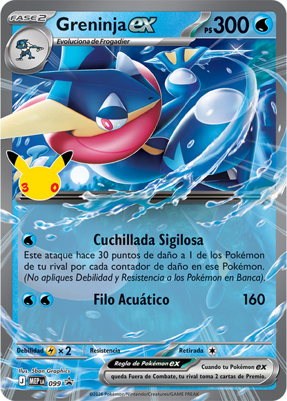 Caja Greninja ex de Celebración 30.º Aniversario de JCC Pokémon (Copia)